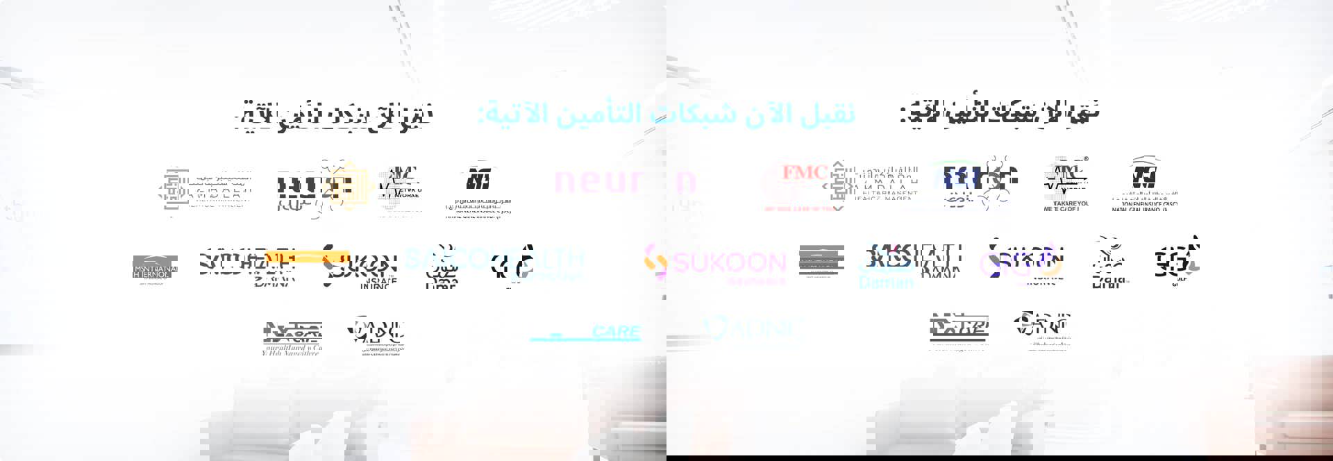 Website Insurance Group AR